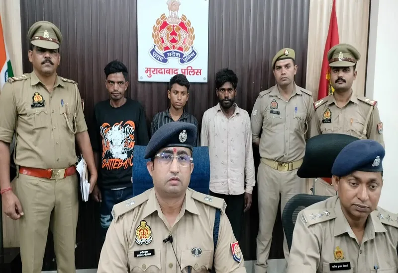 मुरादाबाद : कुंदरकी पुलिस ने किया चोर गिरोह का खुलासा, तीन गिरफ्तार...सामान भी बरामद