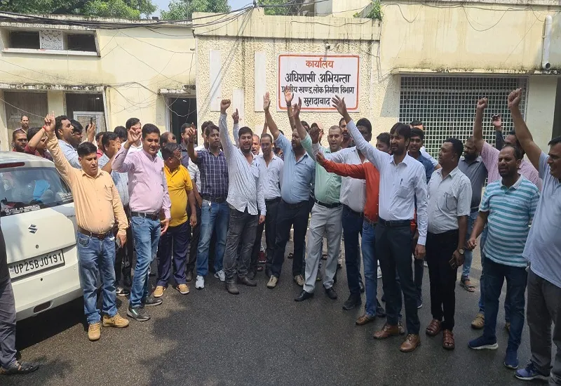मुरादाबाद  : अधिशासी अभियंता के खिलाफ कर्मचारियों ने किया प्रदर्शन, पैसे वसूलने का लगाया आरोप...हाय-हाय के नारे भी लगाए 