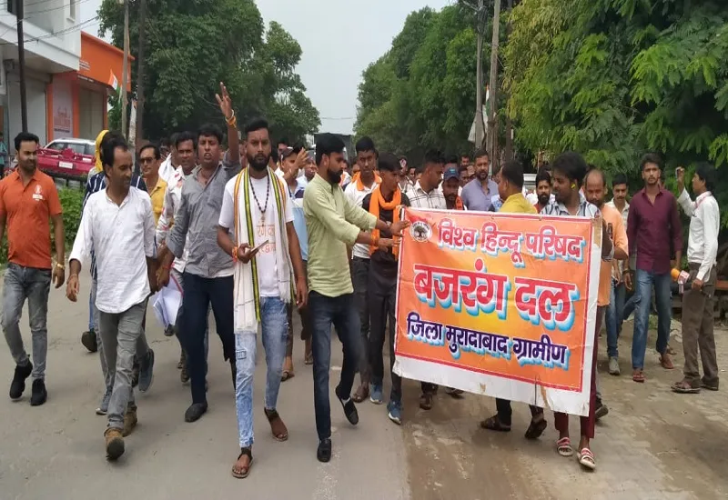 मुरादाबाद : नर्स से दुष्कर्म के आरोपी डॉक्टर को हो फांसी, विश्व हिंदू परिषद बजरंग दल के कार्यकर्ताओं ने किया विरोध प्रदर्शन