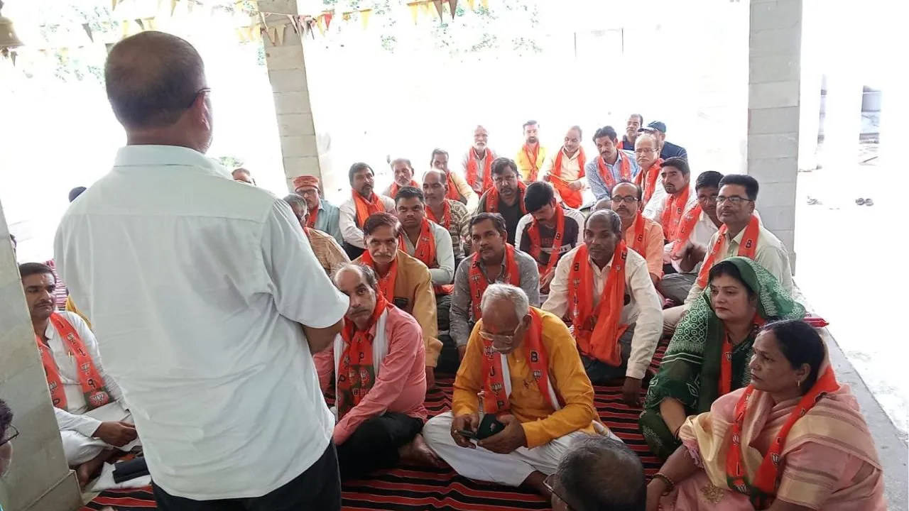 बांदा 2