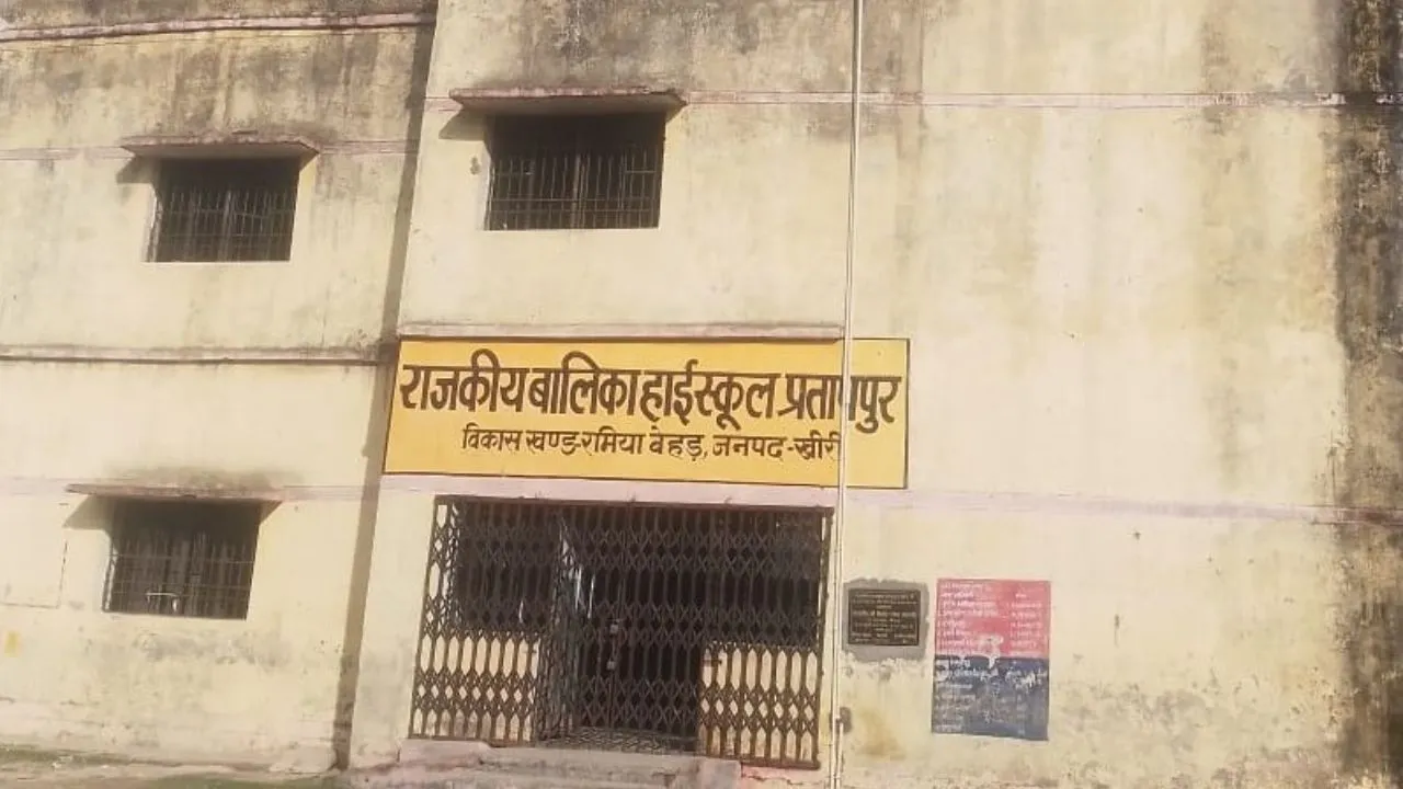 लखीमपुर खीरी: प्रभारी प्रधानाध्यापिका की हेकड़ी; चार्ज देने की बजाय दिलवा रहीं धमकी, प्रधानाचार्य ने लगाई सुरक्षा की गुहार