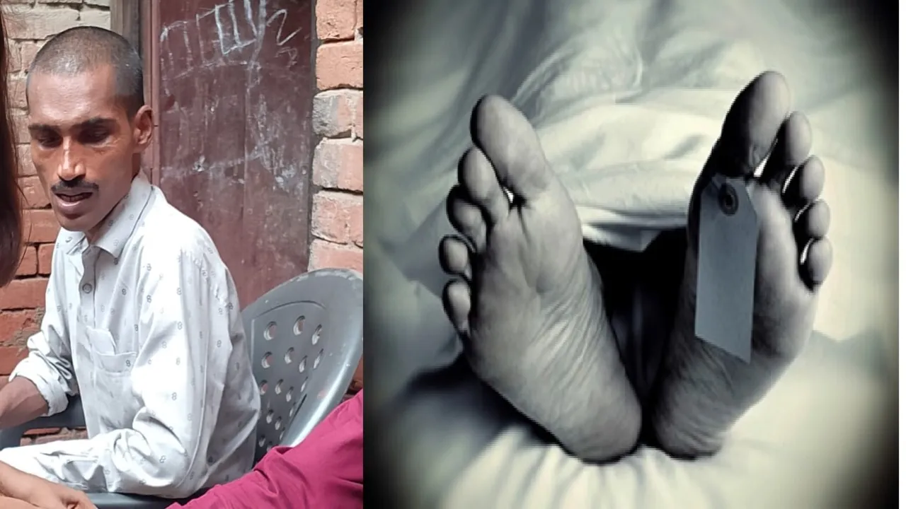 लापता युवक का संदिग्ध परिस्थितियों में मिला शव : परिजनों ने लगाया आंख फोड़ने और गुप्तांग काटने का आरोप
