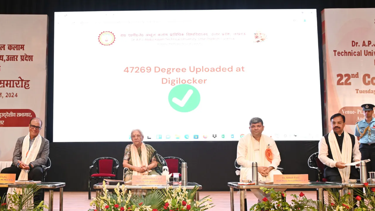 सावन 2024 (88)