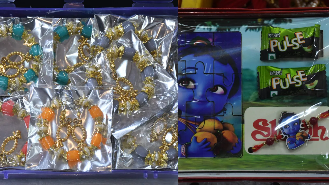 राखी