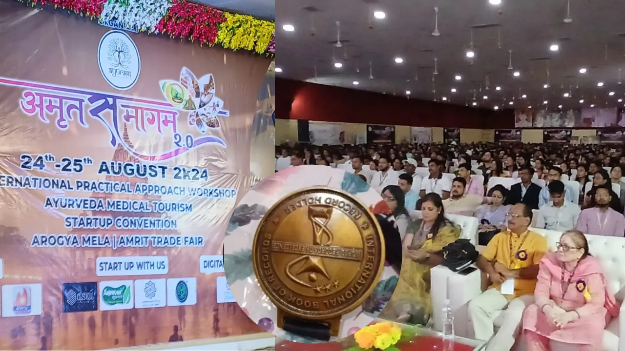 अयोध्या के नाम एक साथ दो World Records
