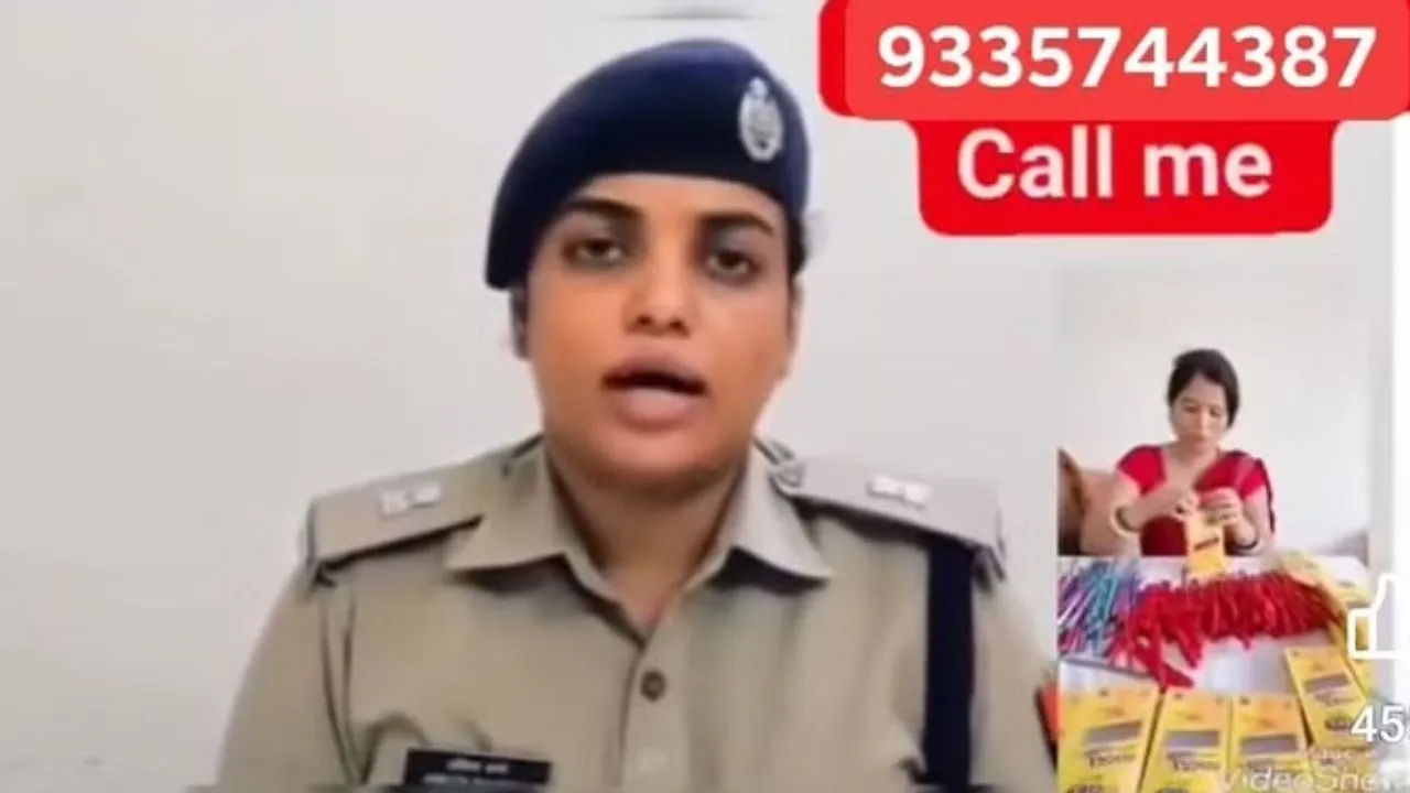 Kanpur: महिला पुलिस अधिकारी का फर्जी वीडियो वायरल; ठगों ने ADCP साउथ को घर बैठे रुपये कमाने का झांसा देते दिखाया, जांच शुरू
