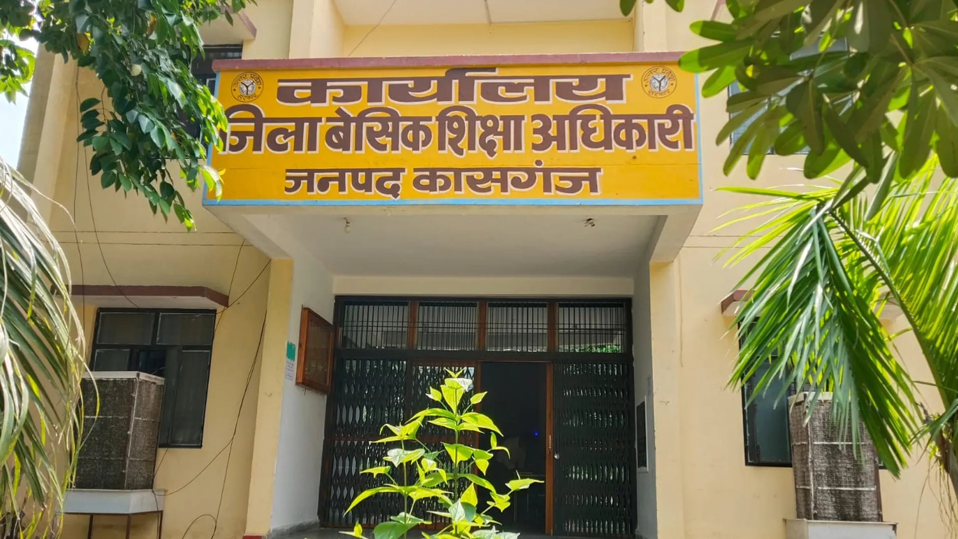 कासगंज: पैसा लेकर भी इन 12 सरकारी स्कूलों में कनेक्शन नहीं दे रहा बिजली विभाग...
