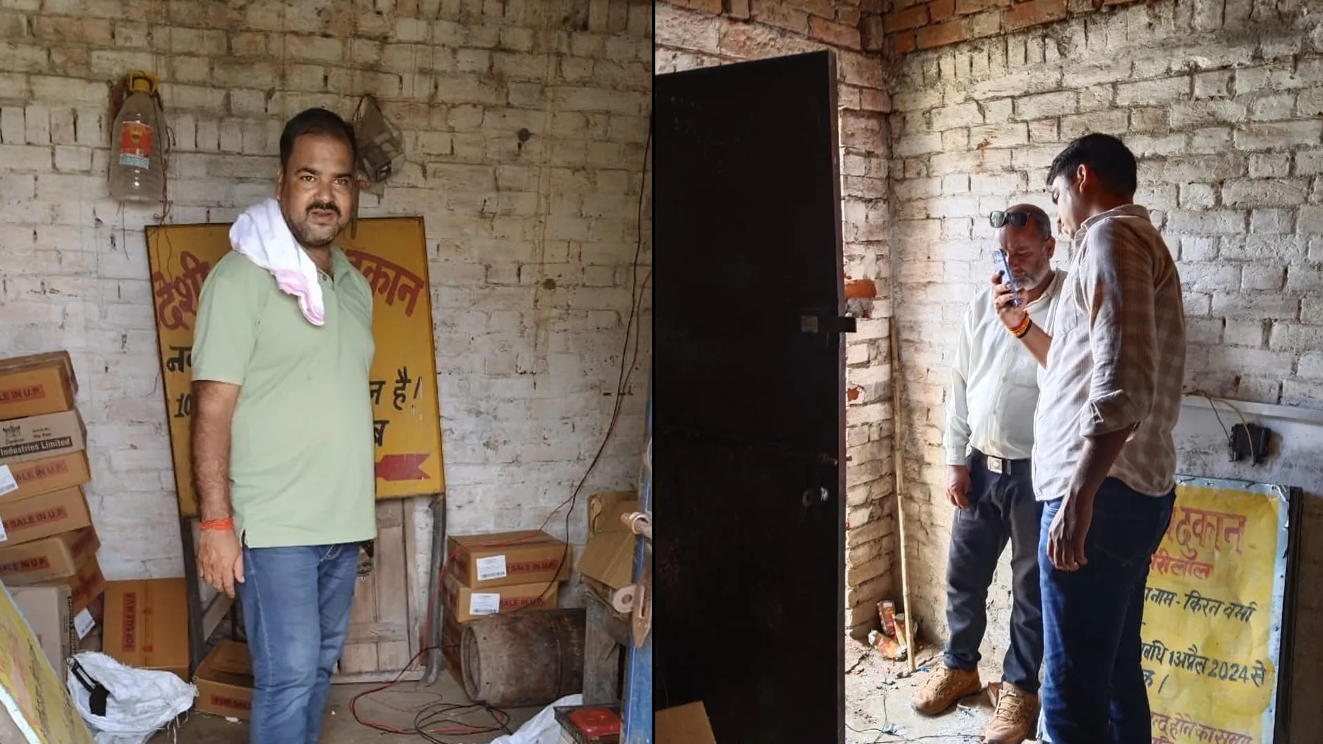 शाहजहांपुर: शराब की दुकान में चोरों ने लगाई सेंध, डेढ़ लाख की शराब, कैमरे व इनवर्टर ले उड़े...