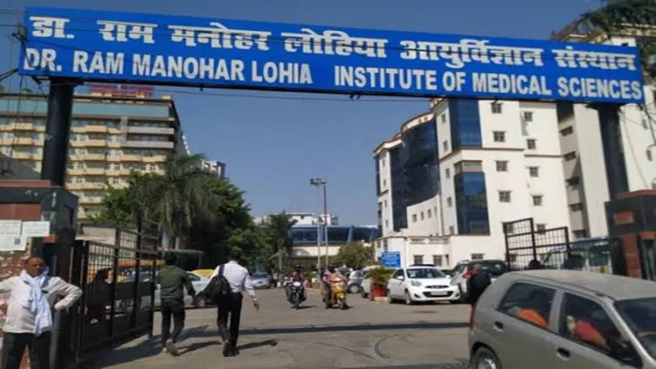 Lucknow Lohia Institute: लैब में ही बंद रह गई महिला टेक्नीशियन, कर्मचारियों को भी नहीं हुई जानकारी