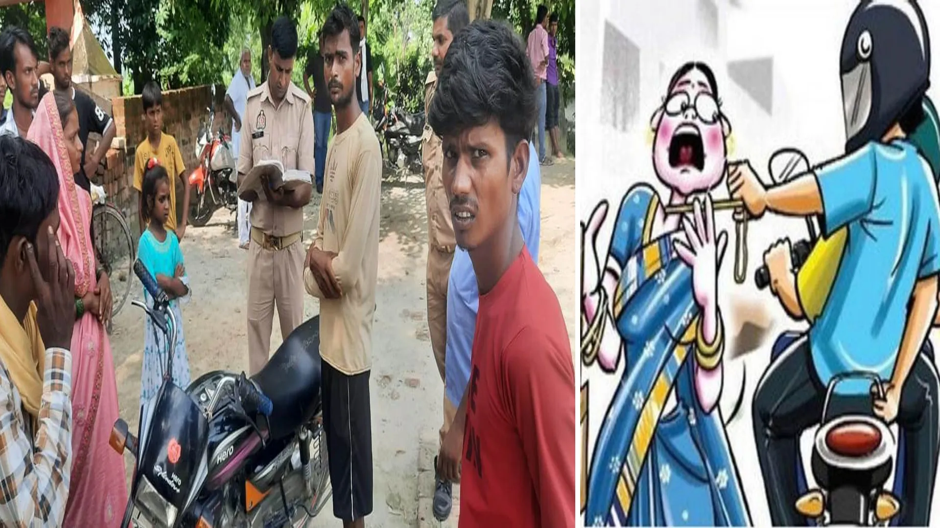 पीलीभीत: बाइक सवार स्नेचर महिला के कुंडल छीनकर फरार...दिनदहाड़े हुई घटना से दहशत