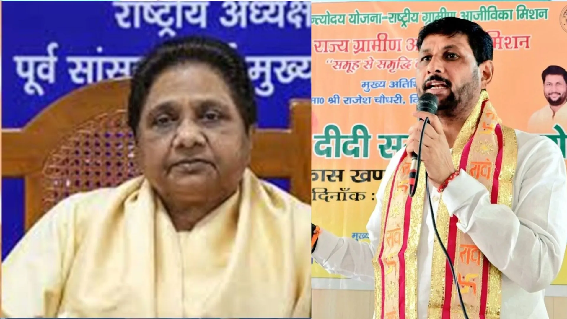 मायावती पर आपत्तिजनक टिप्पणी करने वाले भाजपा विधायक को हत्या की धमकी, मुकदमा दर्ज 