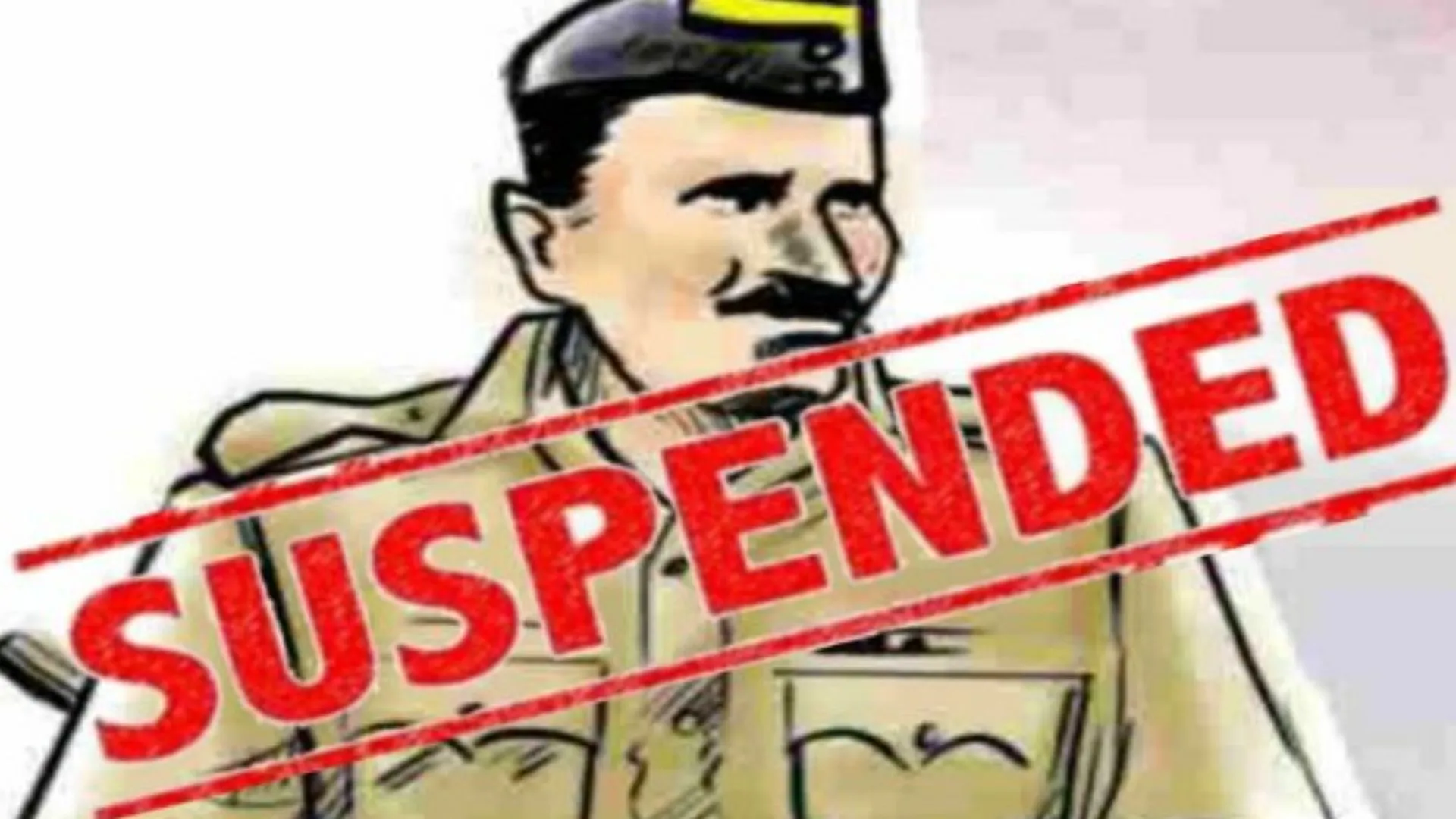 Pratapgarh News: रिश्वतखोरी के आरोप में दारोगा सचिन पटेल निलंबित