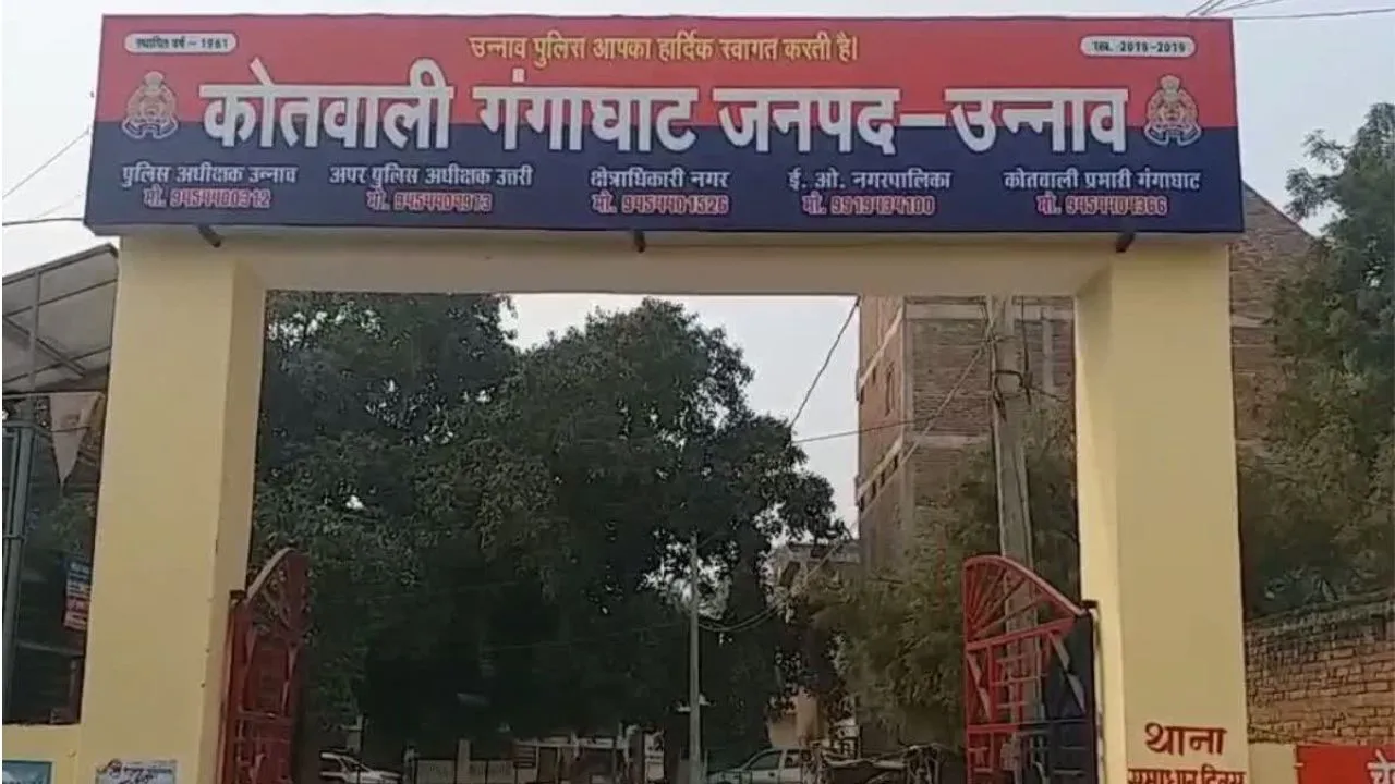 Unnao News: घाट पर अंतिम संस्कार की चल रही थी तैयारी...अचानक शरीर में होने लगा कंपन, अस्पताल लेकर भागे परिजन