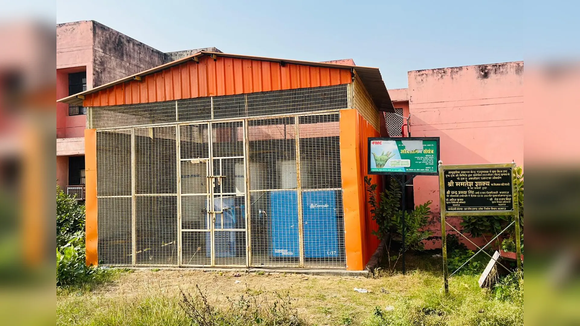 कासगंज: ऑक्सीजन प्लांट की सांसे जारी रखने को ऑपरेटर की जरूरत... 