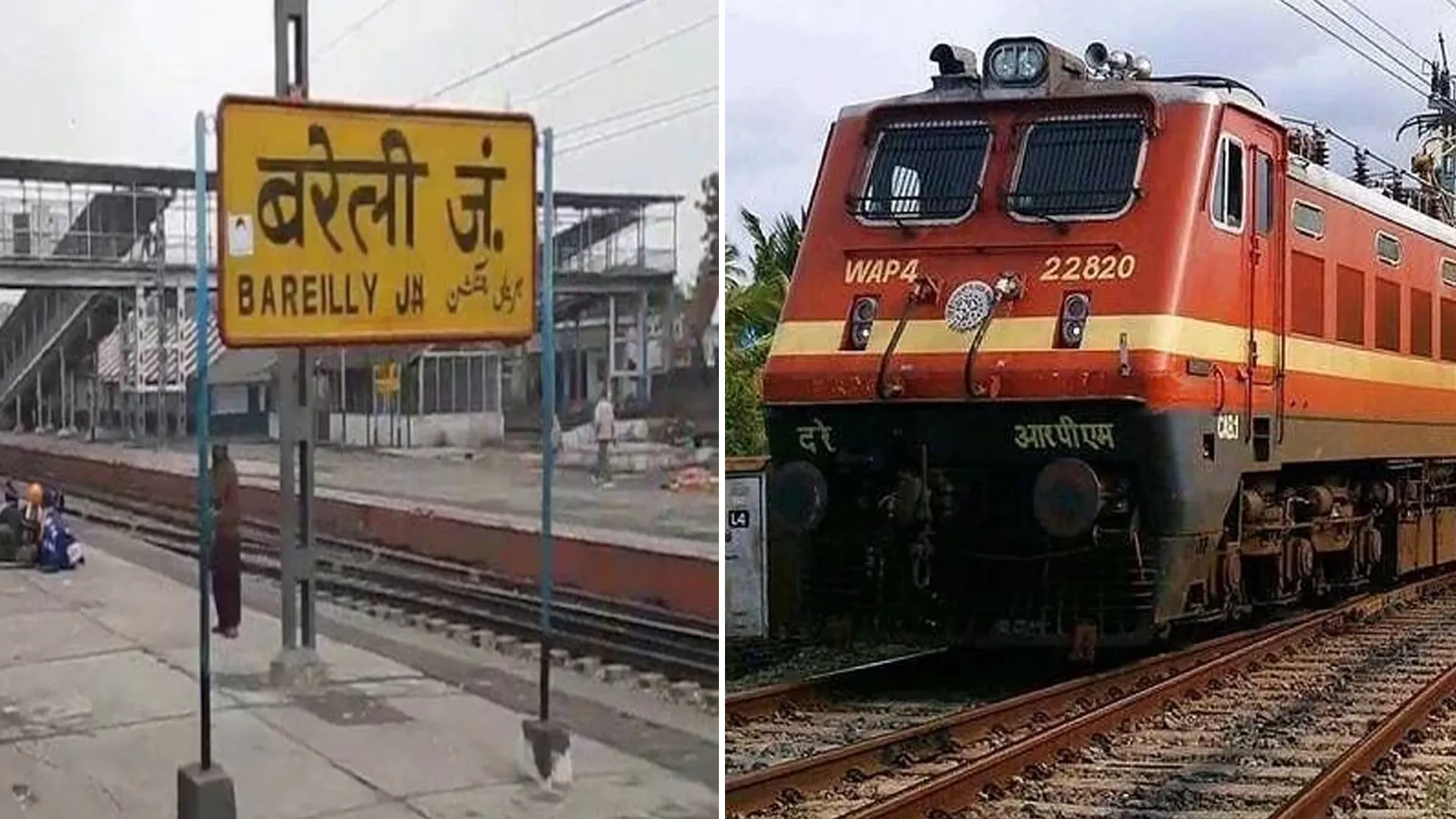 बरेली: यात्रियों को भीड़ से मिलेगी राहत, इन 16 ट्रेनों में लगेंगे अतिरिक्त कोच