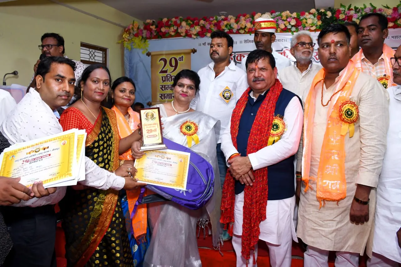 साहू कल्याण समिति जौनपुर ने प्रतिभा सम्मान समारोह का किया आयोजन