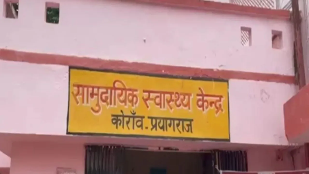 इस सरकारी अस्पताल में होती है वसूली, एमएस से बोलीं महिला डॉक्टर नहीं वसूल पायेंगे ज्यादा रुपये