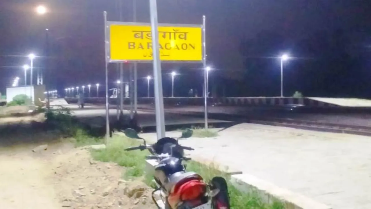 प्लेटफार्म जंक्शन जैसा, लेकिन ठहराव एक ही लोकल ट्रेन का