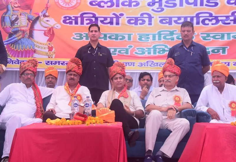 मुरादाबाद : सम्मेलन में पूर्व विधायक संगीत सोम बोले- संगठित नहीं हुए तो विलुप्त हो जाएगा क्षत्रिय समाज 