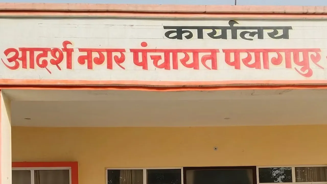 बहराइच: नगर पंचायत अध्यक्ष पयागपुर की गई कुर्सी, राज्यपाल ने की संस्तुति, जानें वजह