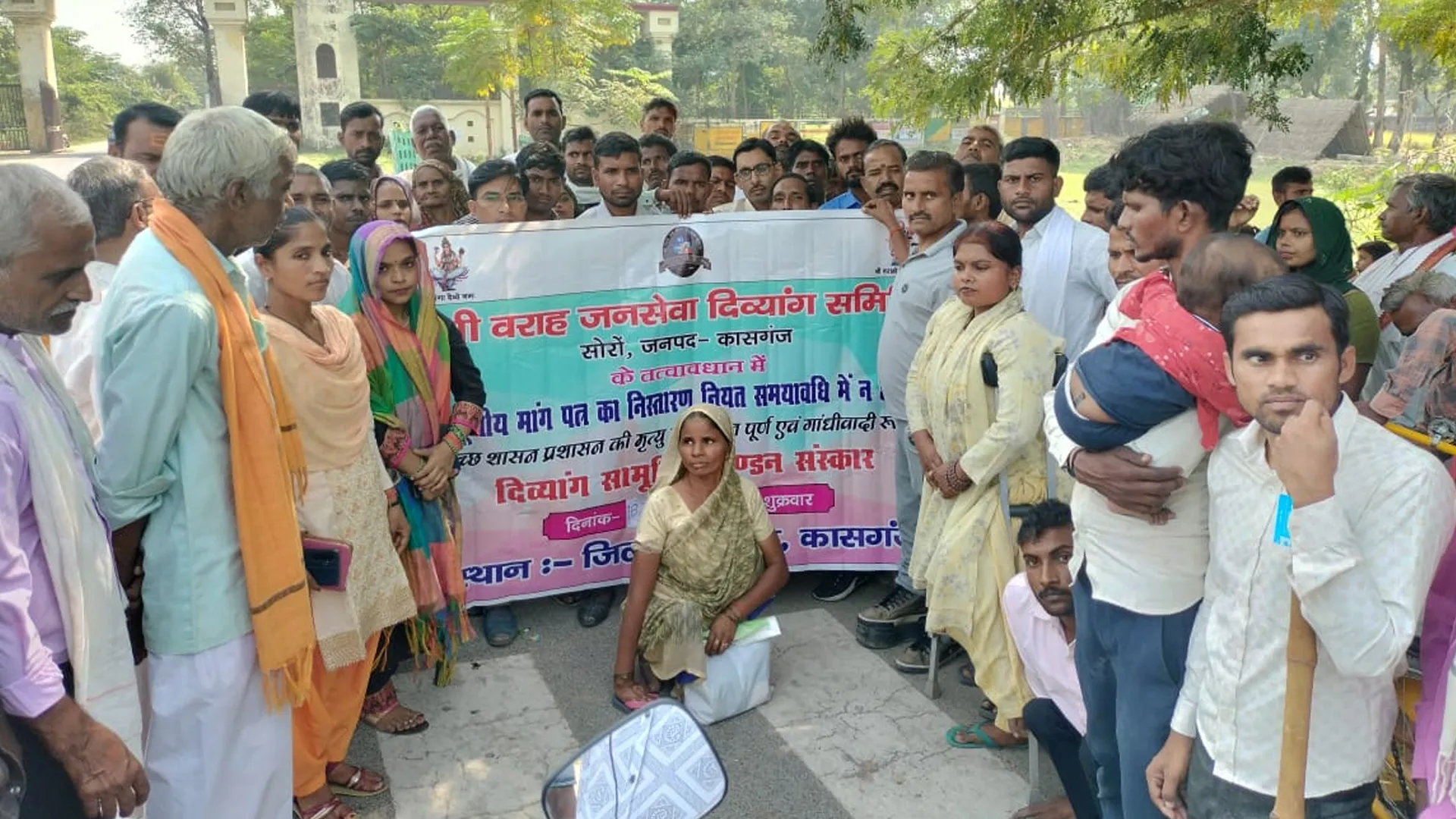 कासगंज: आश्वासन के बाद माने दिव्यांग, मुंडन संस्कार को किया स्थगित