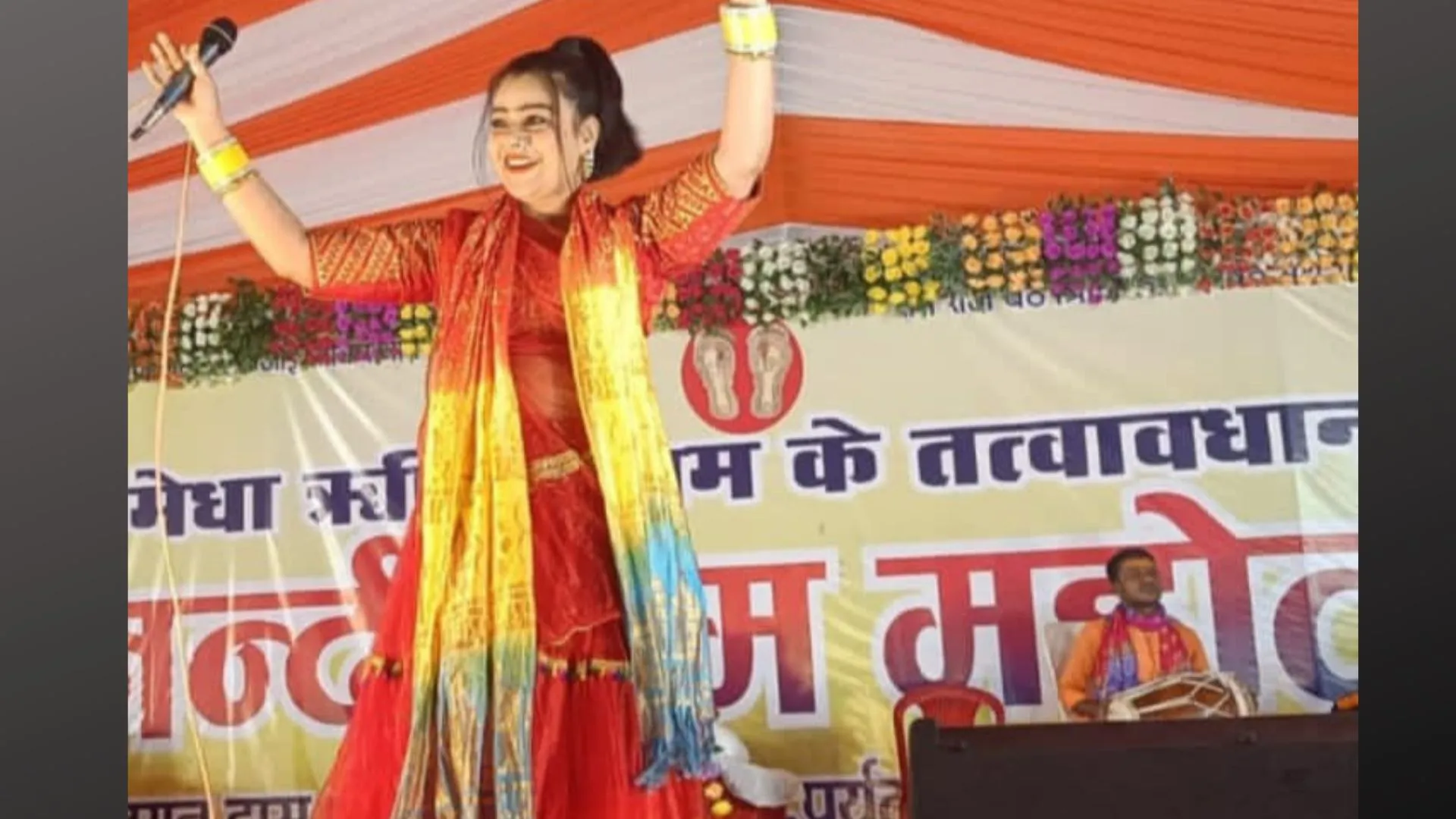 अयोध्या: तू ही है मेरा भगवान तुझे आना ही पड़ेगा...की प्रस्तुति पर झूम उठे दर्शक, बिहारी कलाकारों ने दी बेजोड़ प्रस्तुतियां 