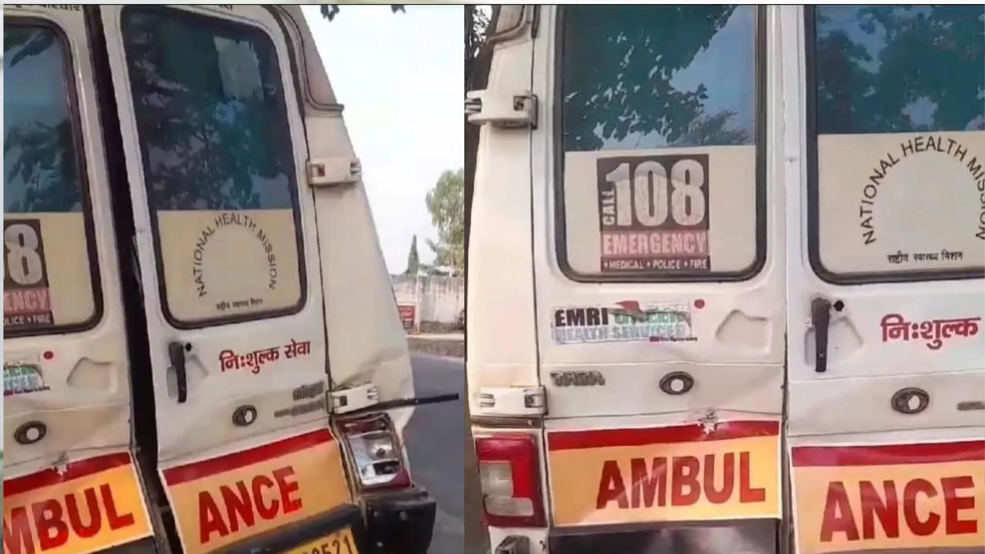 बहराइच: मरीज लेकर आ रहे एंबुलेंस में ट्रक ने मारी टक्कर, तीन घायल...वाहन क्षतिग्रस्त