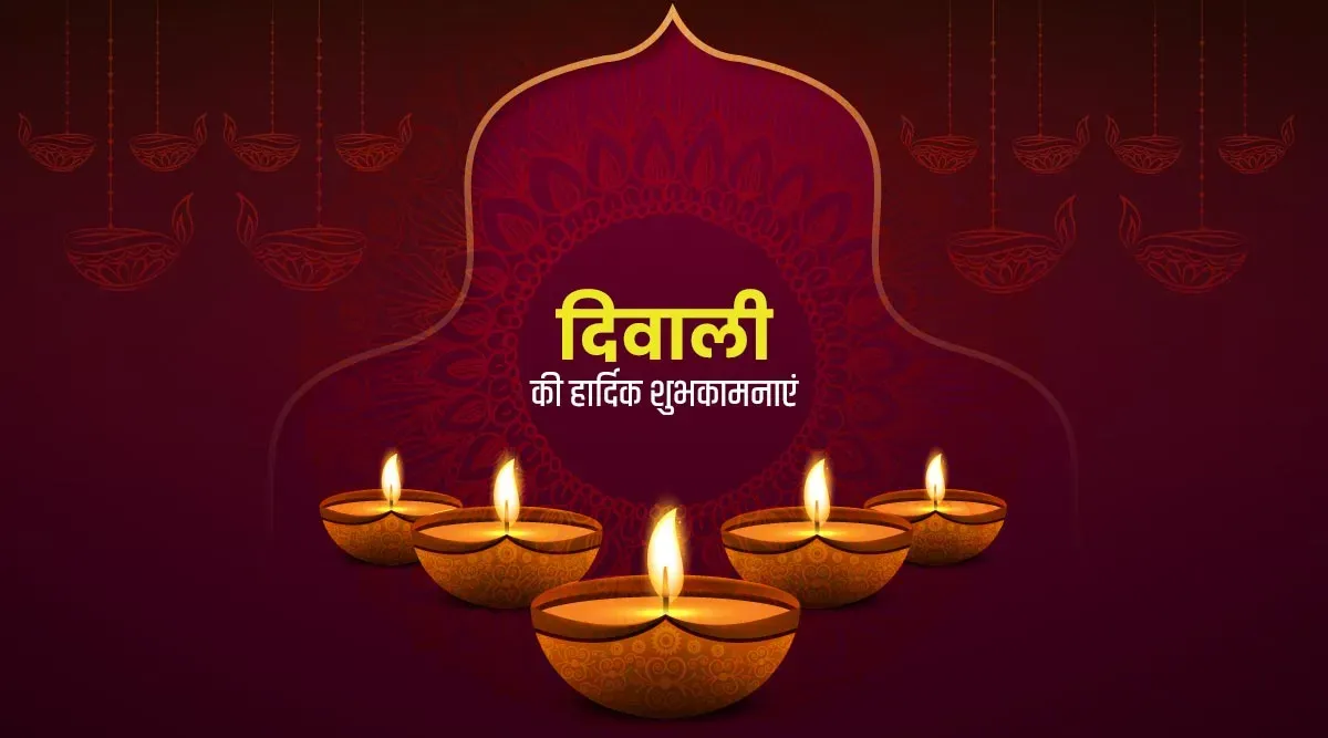 ग्लोबल अल्ट्रासाउंड सेंटर की ओर से आप सभी को दीपावली की हार्दिक शुभकामनाएं