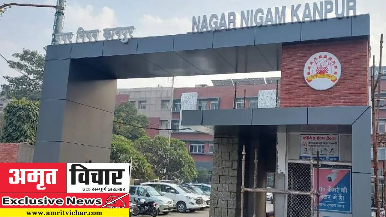 Exclusive: उप्र. के नगर निगमों की समीक्षा में Kanpur का खराब प्रदर्शन; नमस्ते कार्यक्रम में UP की रैंकिंग में भी आई गिरावट