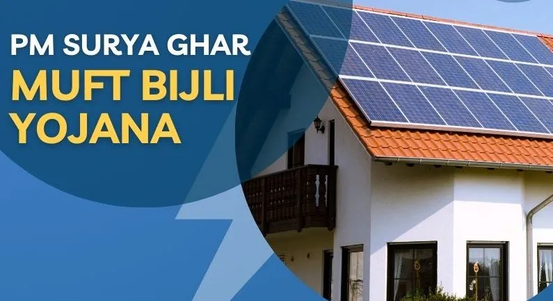 Bareilly: कैसे होगा एक लाख का लक्ष्य पूरा? अब तक 856 लोगों को मिले कनेक्शन