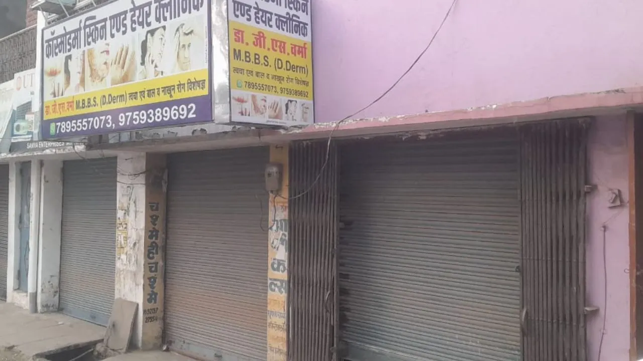 बदायूं में बंद