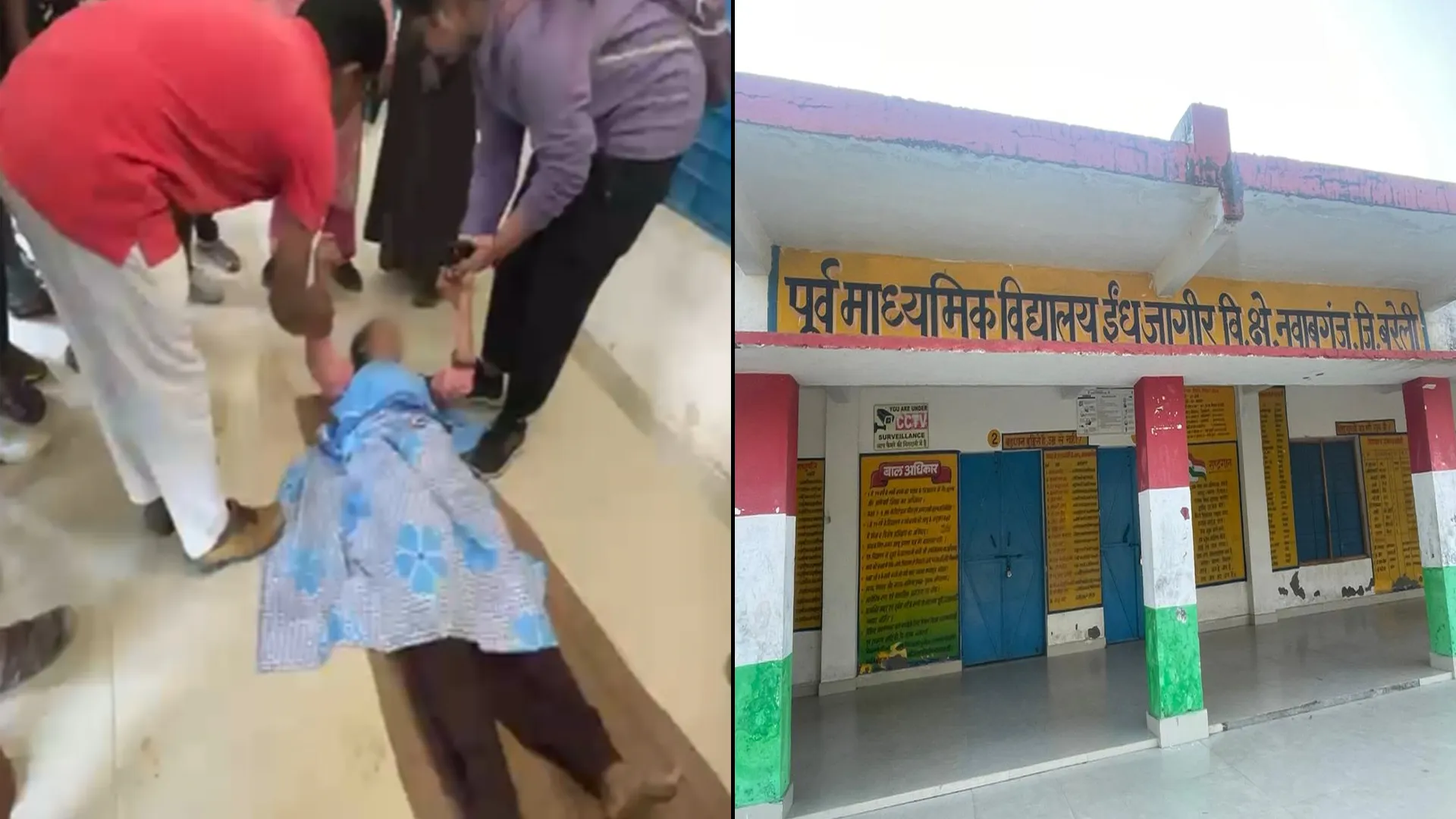 बरेली: क्लास में बैठे बच्चे दबाने लगे अपना गला, नवाबगंज के स्कूल में अजीब घटना से टीचर्स भी हैरान