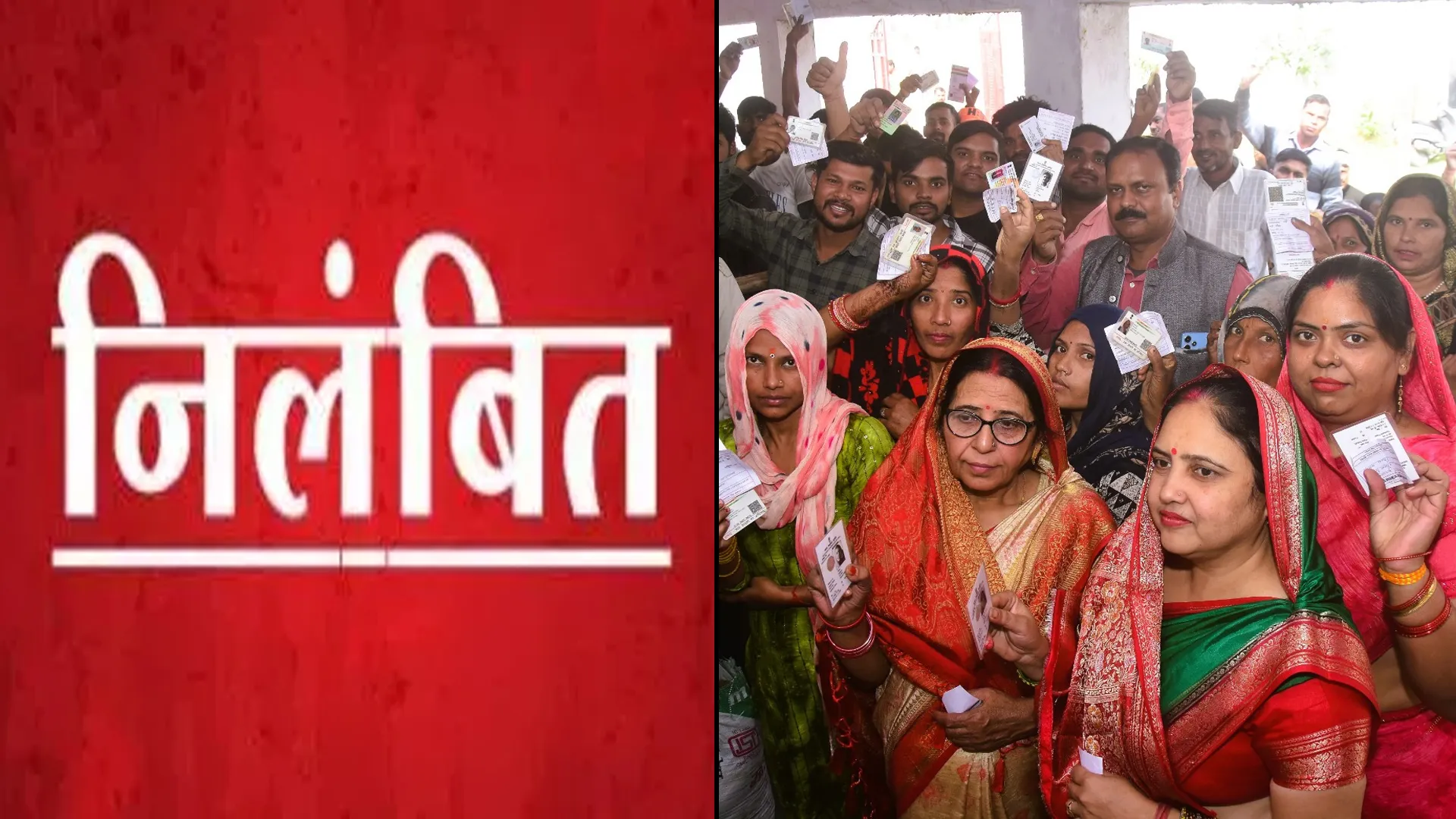 मुरादाबाद : वोटरों को धमकाने व पर्ची चेक करने में हेड कांस्टेबल निलंबित