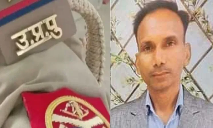 Bareilly: पुष्पेंद्र हत्याकांड में घिरे इंस्पेक्टर और हल्का इंचार्ज, जांच शुरू
