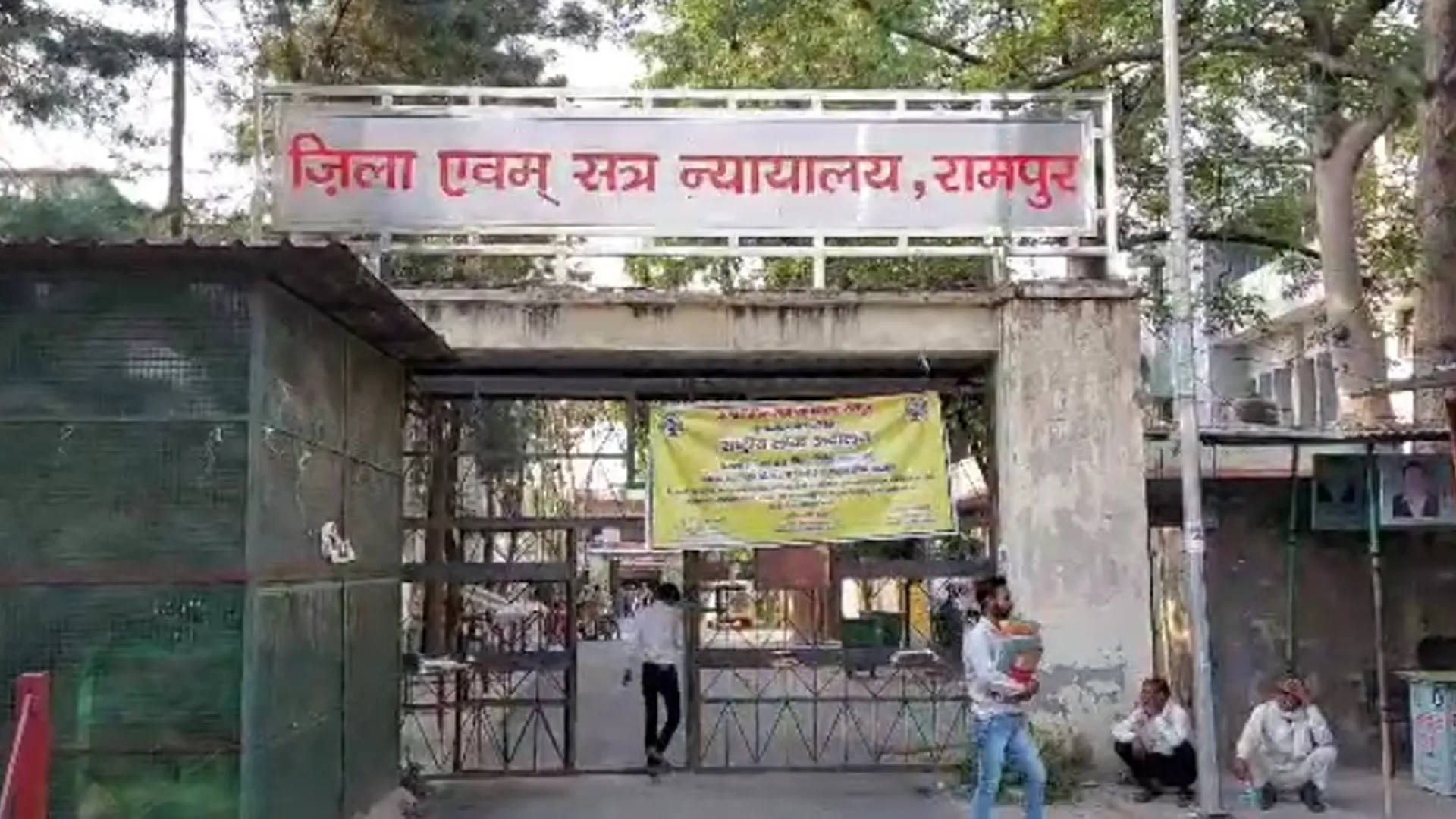 रामपुर : 27 मुकदमों की 11 दिसंबर को होगी सुनवाई