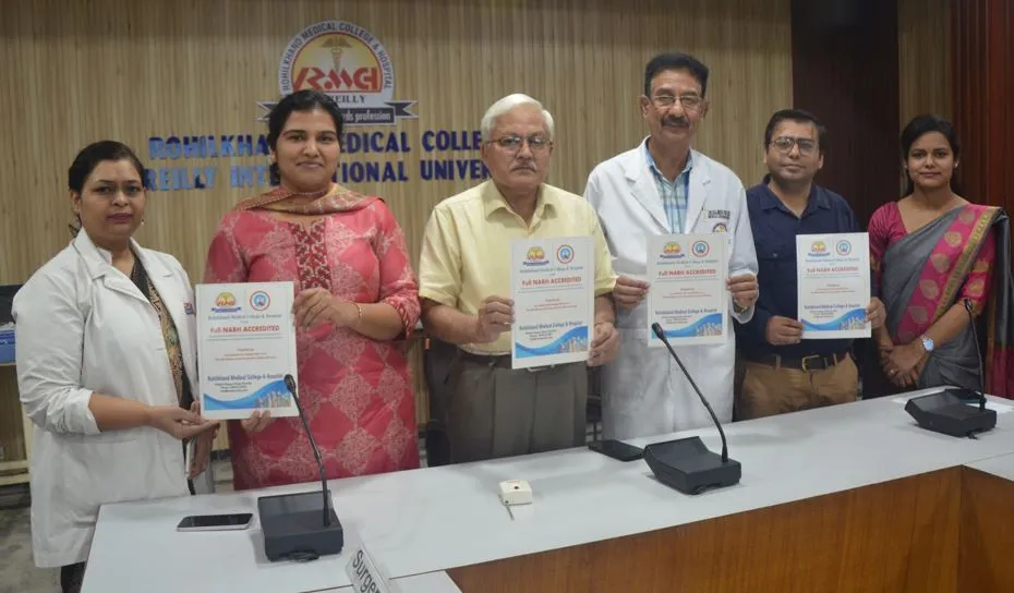 उपलब्धि: रोहिलखंड मेडिकल कॉलेज एंड हॉस्पिटल को एनएबीएच की पूर्ण मान्यता