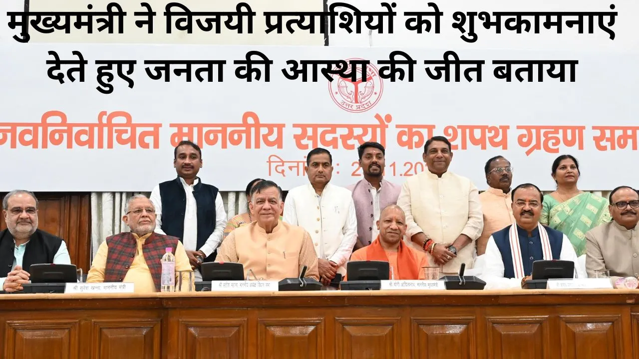  उपचुनाव में निर्वाचित बीजेपी और रालोद के 7 सदस्यों ने विधानसभा में ली शपथ, दोहराया 'राष्ट्र सर्वोपरि' का संकल्प