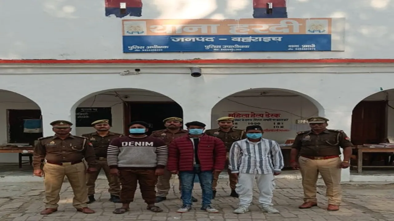 बहराइच हिंसा के तीन और आरोपित गिरफ्तार, जानिए कितना था इन पर इनाम घोषित 