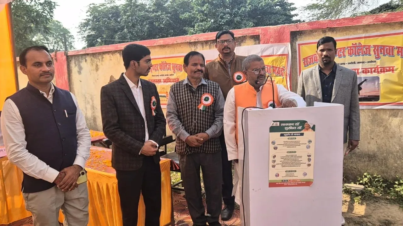 लक्ष्य तय करने से मिलेगी सफलता: रामचंद्र 