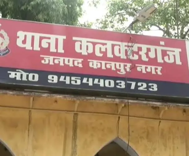 Kanpur: स्कूटी सवार लुटेरों ने झपट्टा मारकर महिला की चेन लूटी, मचा हड़कंप, जांच में जुट पुलिस 