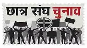 हल्द्वानी: एमबीपीजी में हाई वोल्टेज ड्रामा, ताला तोड़कर तीसरी मंजिल पर चढ़े छात्र