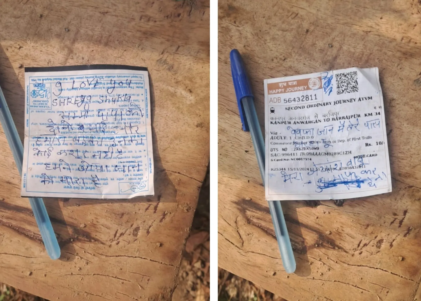 Kanpur News: ‘माफ करना, हमने श्रेया जान को मारा है’...युवक की मौत में आया नया मोड़, पढ़िये पूरा मामला