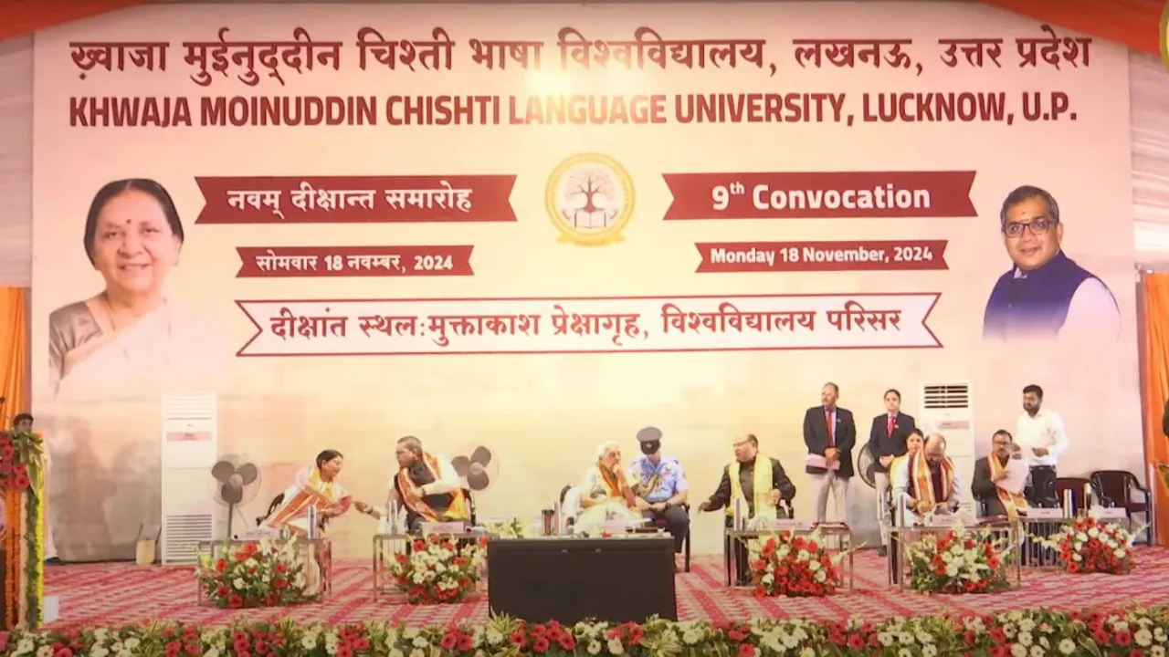  Khwaja Moinuddin Chishti Language University