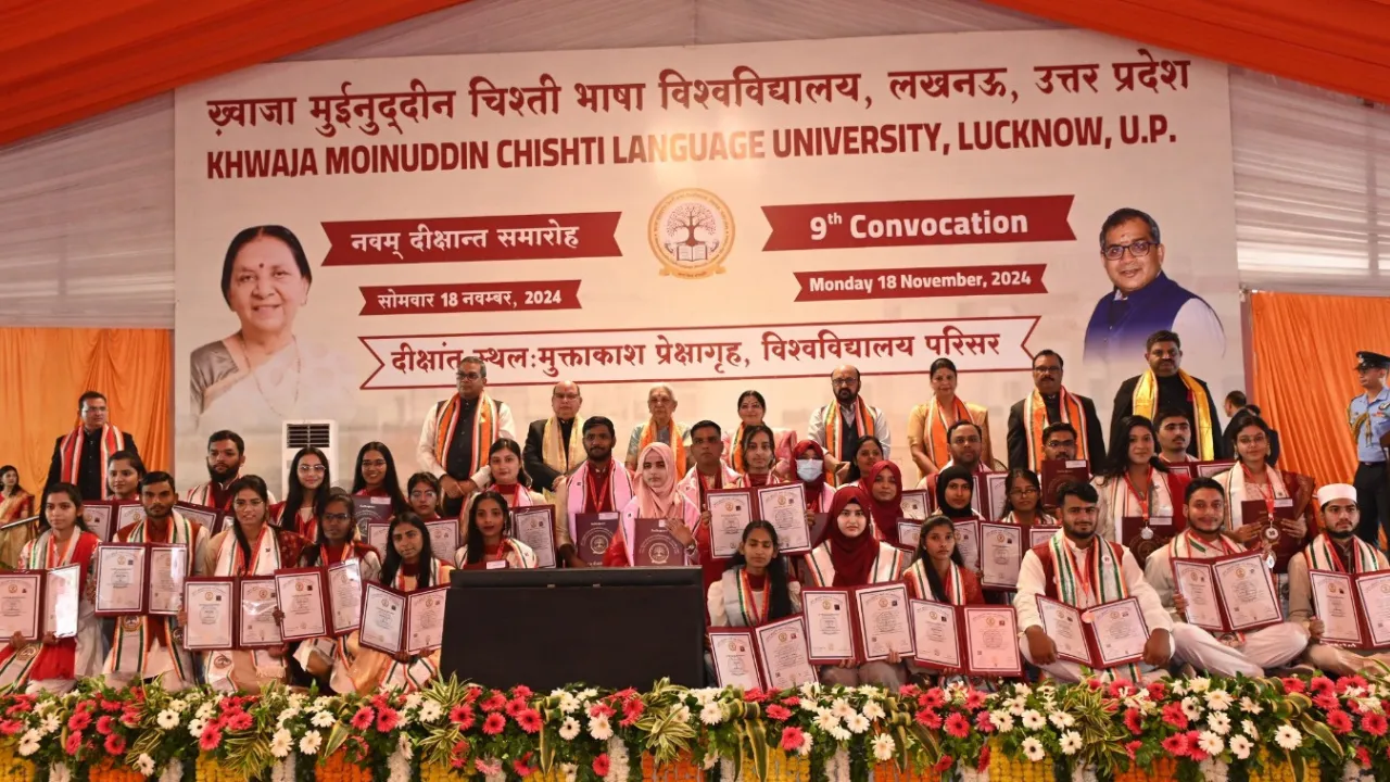 भाषा विश्वविद्यालयः आज पदक से नवाजे गए मेधावी, दीक्षांत समारोह में कुलाधिपति देंगी छात्र-छात्राओं को 149 पदक