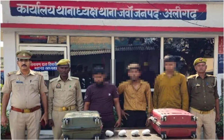 अलीगढ़ में तीन तस्कर गिरफ्तार, 20 किलो गांजा बरामद