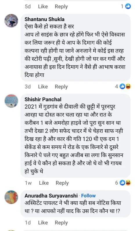 WhatsApp Image 2024-11-03 at 3.48.52 PM