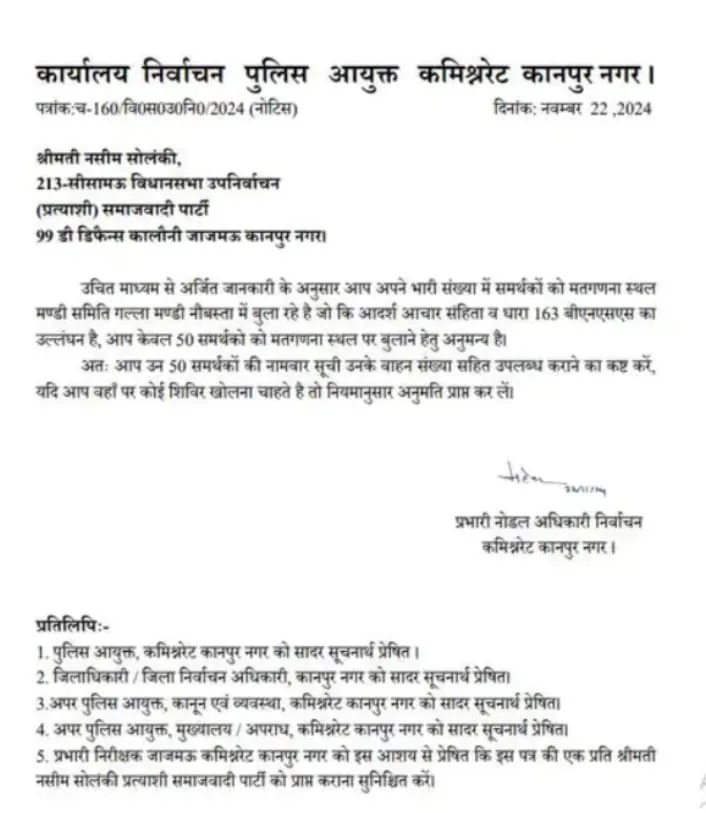 WhatsApp Image 2024-11-23 at 8.40.02 AM (1)