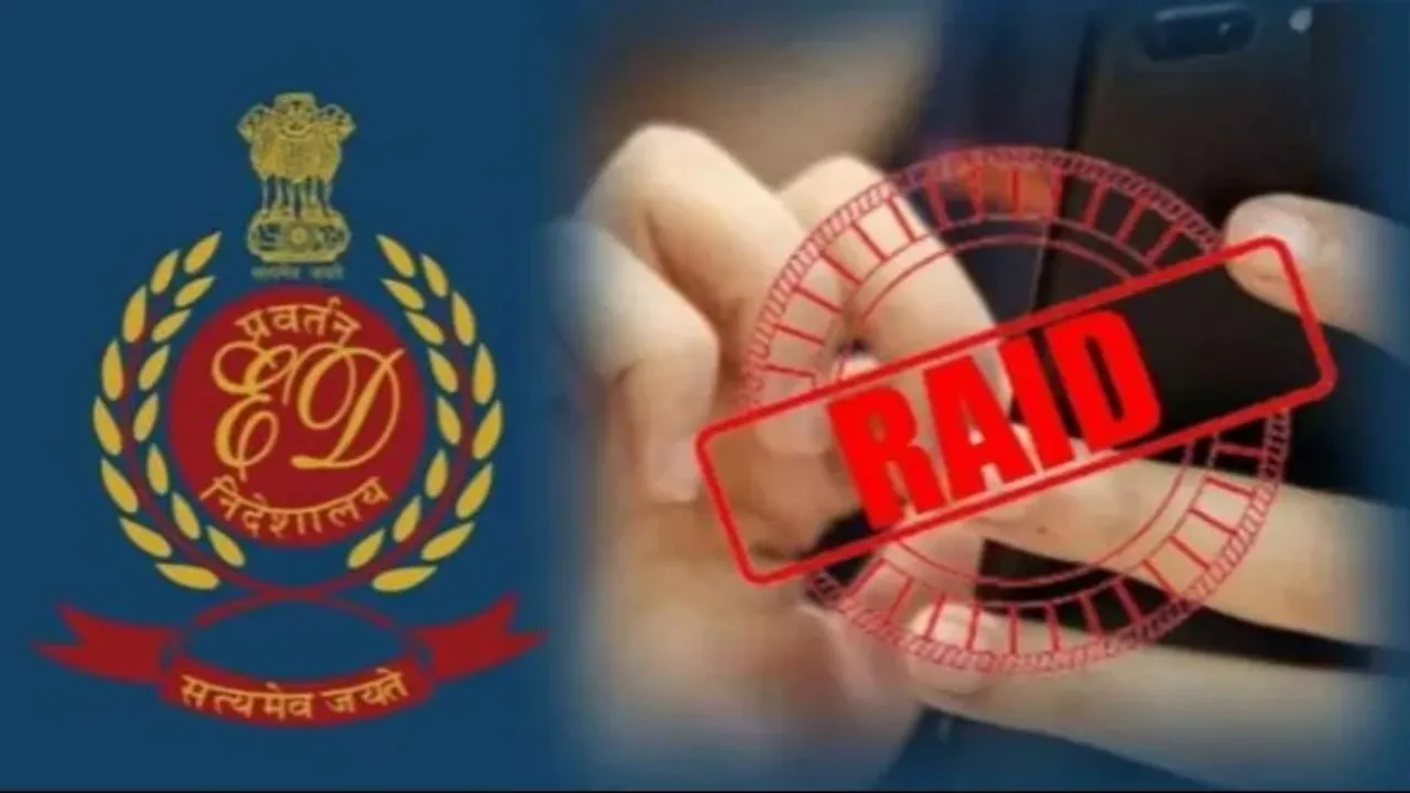 ED Raid: धन शोधन मामले में SDPI के खिलाफ ईडी ने करीब 12 स्थानों की छापेमारी 