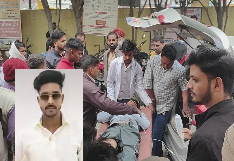 अमरोहा : कार ने बाइक सवार तीन छात्रों को रौंदा, एक की मौत...2 घायल