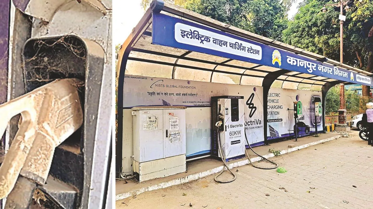 Kanpur: ई-चार्जिंग स्टेशन धूल फांक रहे, ठूंठ बने खड़े, बनाकर छोड़ दे रही कंपनी, दो वर्ष में एक भी गाड़ी चार्ज नहीं